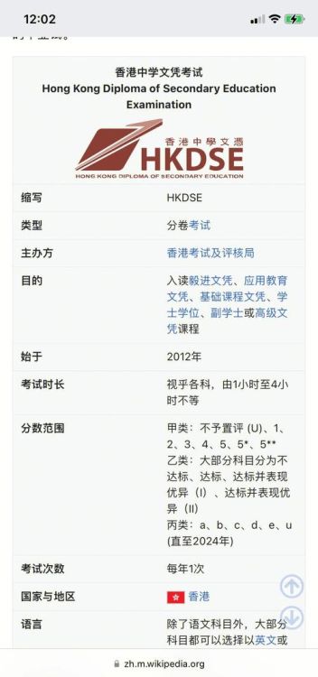 DSE线上课程全攻略:高效备考,名师指点,助你冲刺理想成绩