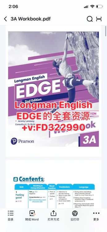 香港DSE培训机构哪家好?精选优质补习社推荐