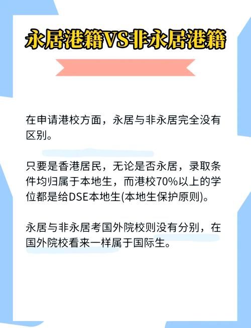 DSE成绩申请国内大学可行吗?内地升学政策全解析