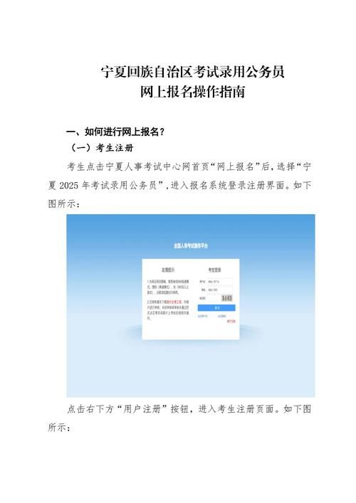 DSE报名网站入口：2024年官方报名系统登录指南