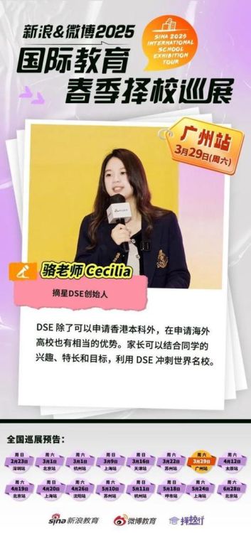 DSE培训学校_香港文凭考试辅导课程_名校录取保障