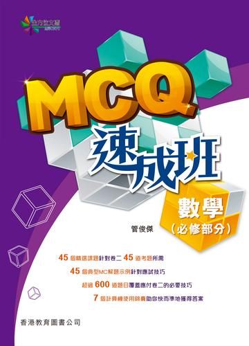 香港DSE考试地点全攻略:考场分布与交通指南