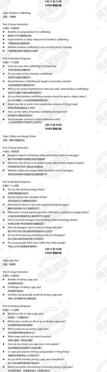 DSE考试真题试卷全解析:历年试题及答案精编