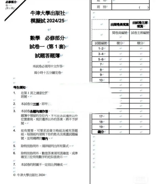 DSE试题网_历年真题及答案解析_免费下载