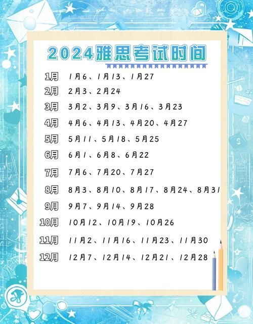 DSE考试日期公布！最新时间表及备考攻略速看