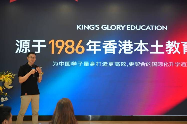 英皇教育DSE培训电话-快速咨询及课程报名专线