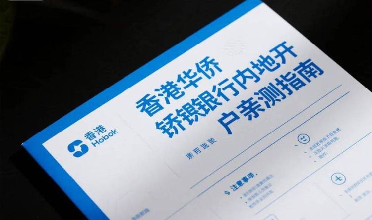 DSE课程全解析:香港中学文凭考试详解与升学指南