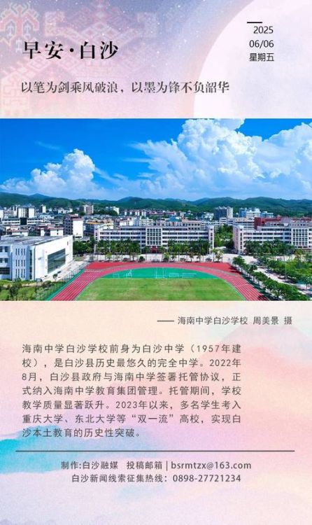 DSE教育是什么？全面解析香港中学文凭考试制度