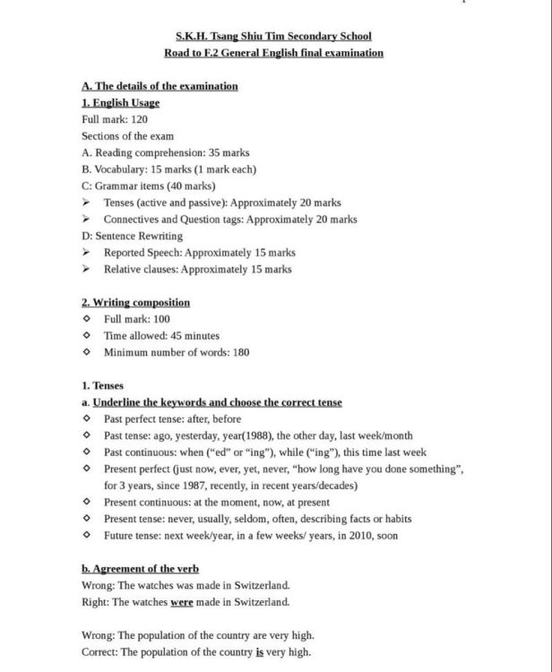 香港DSE考试真题全解析:历年试题及答案精编