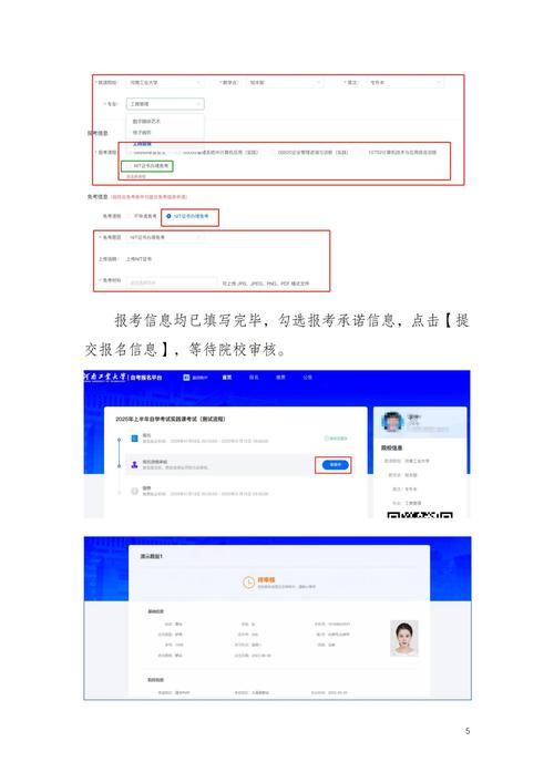 DSE报名费用全解析:报名时间、缴费流程及减免政策一览