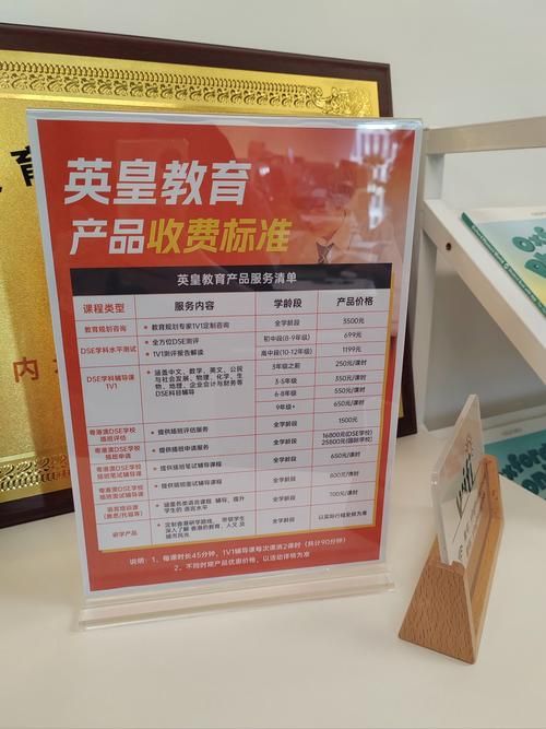 英皇教育DSE培训怎么样？真实评价与课程优势解析