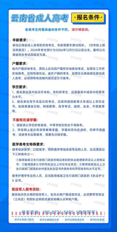 DSE报名必须提交毕业证吗?报名材料详解