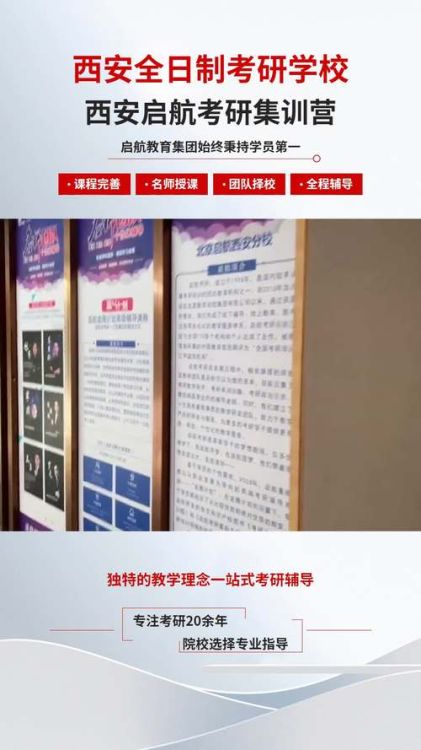 DSE线上培训机构_高效备考课程_名师直播授课