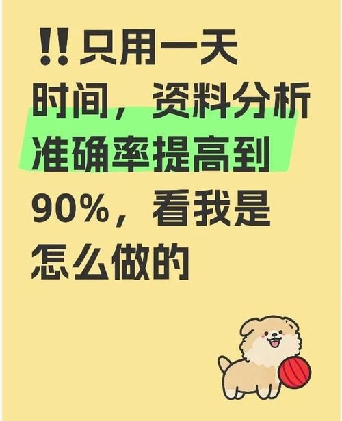 戴氏教育DSE六步教学法：高效提分路径解析