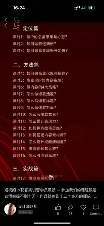 摘星DSE教育怎么样?深度解析课程优势与学员反馈