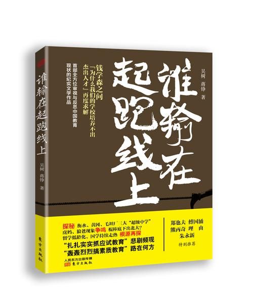 DSE最吃香三科目 选对主修赢在起跑线