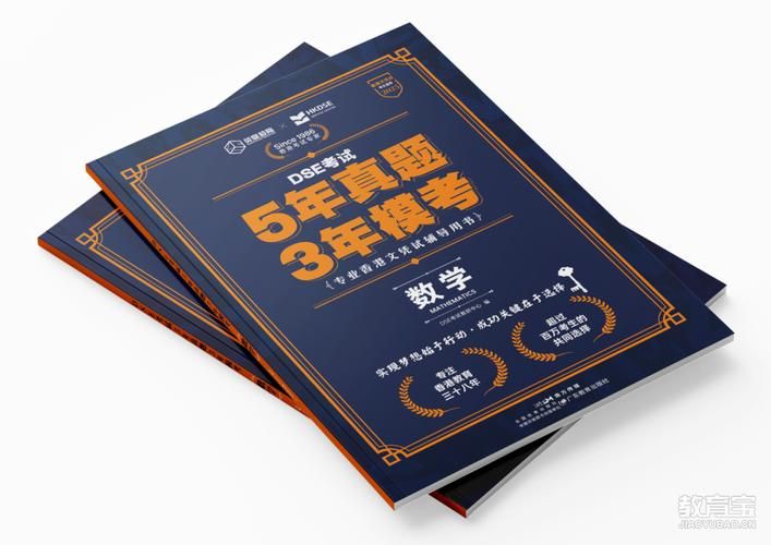 英皇教育DSE王希波:名师指导冲刺高分攻略