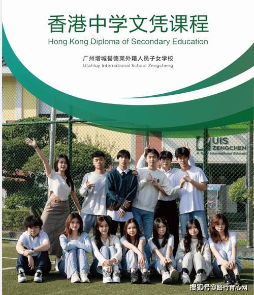 DSE班是什么？全面解析香港中学文凭考试课程