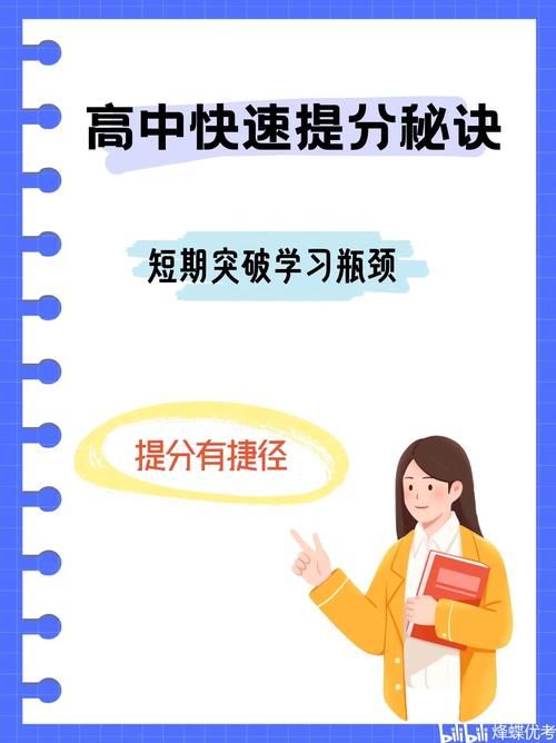 戴氏教育DSE教学法详解：高效提分秘诀全解析