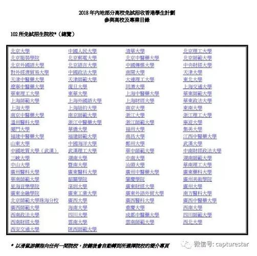 深圳DSE摘星班一年学费多少?最新课程费用明细