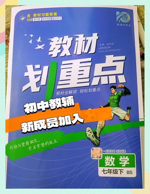 DSE考试书籍终极指南:精选备考教材与高效复习策略