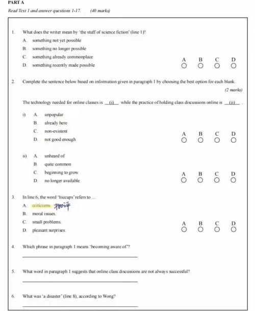 DSE考试语言全解析:中文VS英文,选对才能赢在起跑线!
