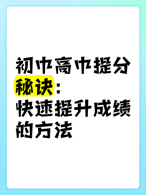 戴氏教育DSE教学法:高效提分秘诀大揭秘