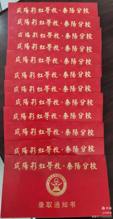 香港黄埔宣道小学插班生申请表下载与填写指南