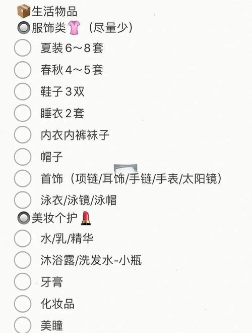 去香港插班需要准备什么资料？这份清单请收好