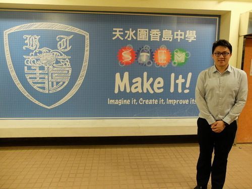 香港香岛中学插班申请指南:天水围校区入学流程解析