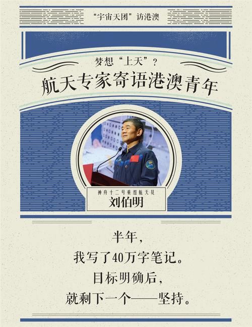 香港小学插班申请怎么写比较好?专家支招提升成功率