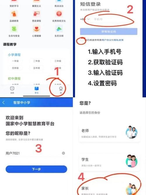香港小学插班报名流程及费用详解:家长必读指南