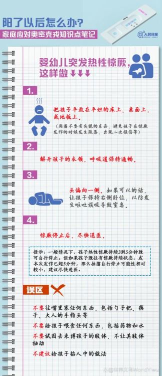 香港插班生笔试没过怎么办?实用应对指南