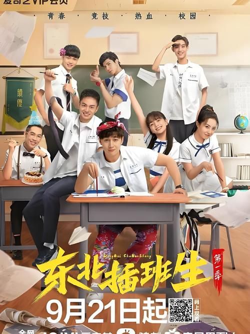 东北插班生香港演员大盘点,谁是你心中的港星代表?