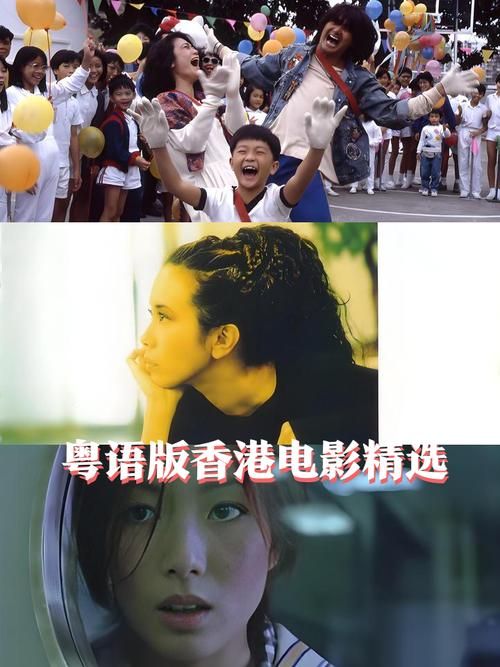 香港TVB《娱乐插班生》粤语版:经典重温与港剧情怀