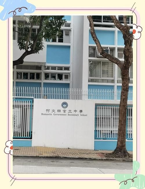 内地到香港插班必降级?家长必读真相