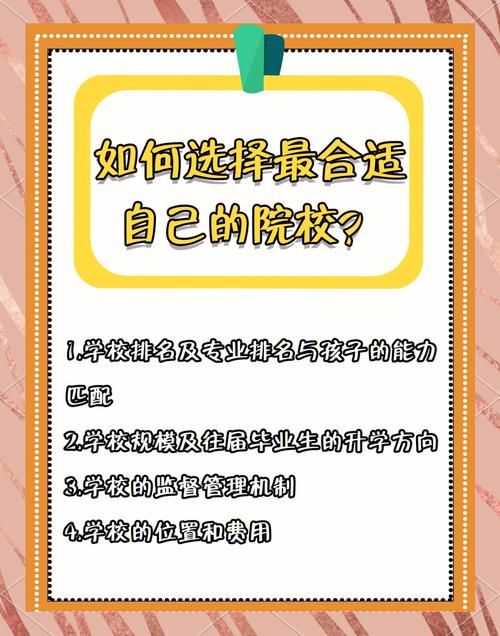 内地港籍生插班香港中学：流程、挑战与升学指南