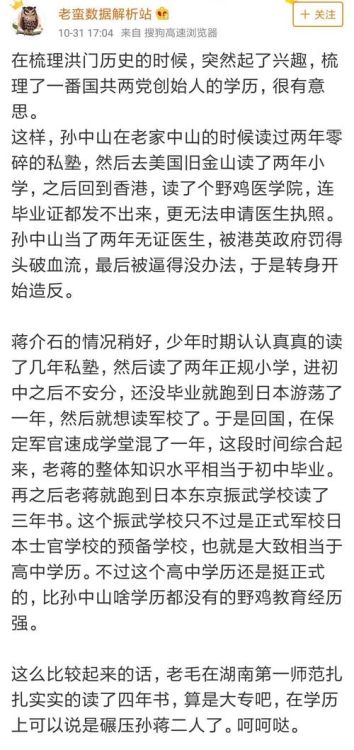 香港中三插班面试粤语全攻略:内容解析及应对技巧