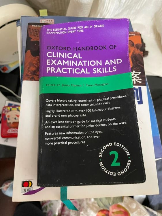 香港小学五年级插班考试题及答案全解析，备考指南一次看