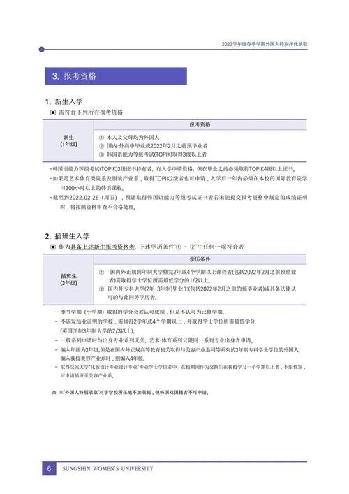 香港一对一插班面试费用参考:多少钱才合适?