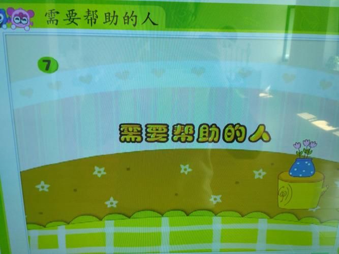 香港K1幼儿园插班申请:9月入学指南与截止提醒