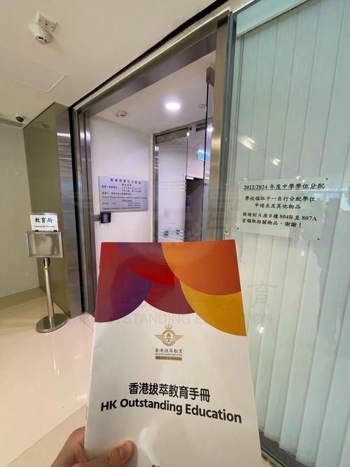 香港一对一插班面试怎么样?好不好全面解析