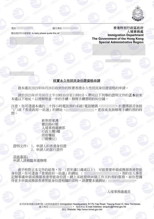 香港一对一插班面试怎么样?好不好全面解析