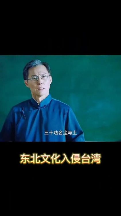 东北插班生对话香港同学:文化碰撞视频引热议