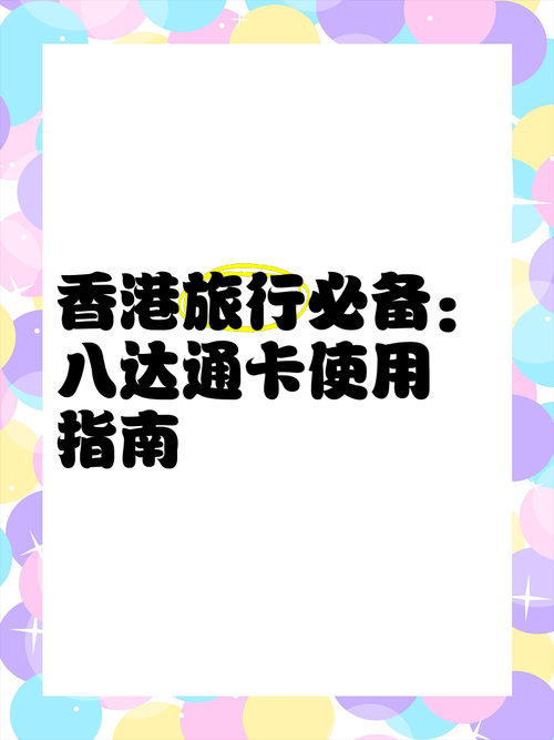 皇仁书院插班生报名费多少?香港家长必看指南