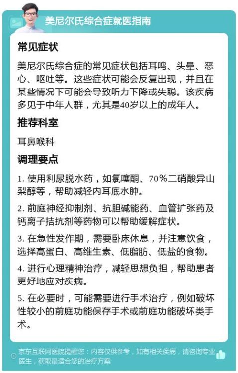 香港小学插班面试不合格怎么办?家长必读应对指南