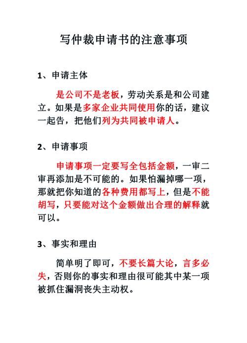 香港幼稚园全日班插班申请书撰写指南与申请技巧