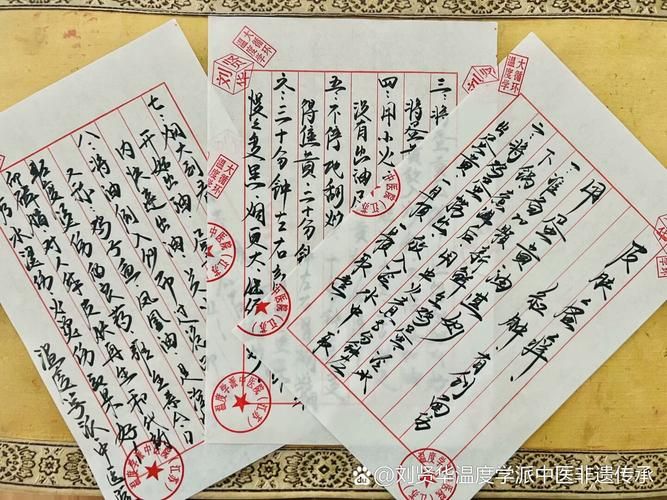 香港插班叩门信范本怎么写 附实用模板与撰写技巧