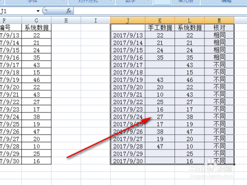 香港K2班插班指南 幼稚园申请条件与流程解析