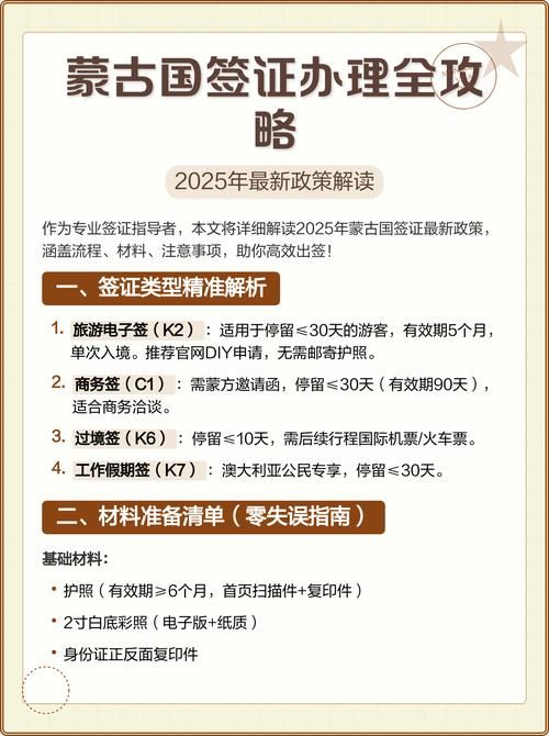 香港K2班插班指南 幼稚园申请条件与流程解析